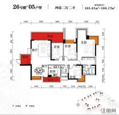 【26#05户型】4室2厅2卫1厨3阳台