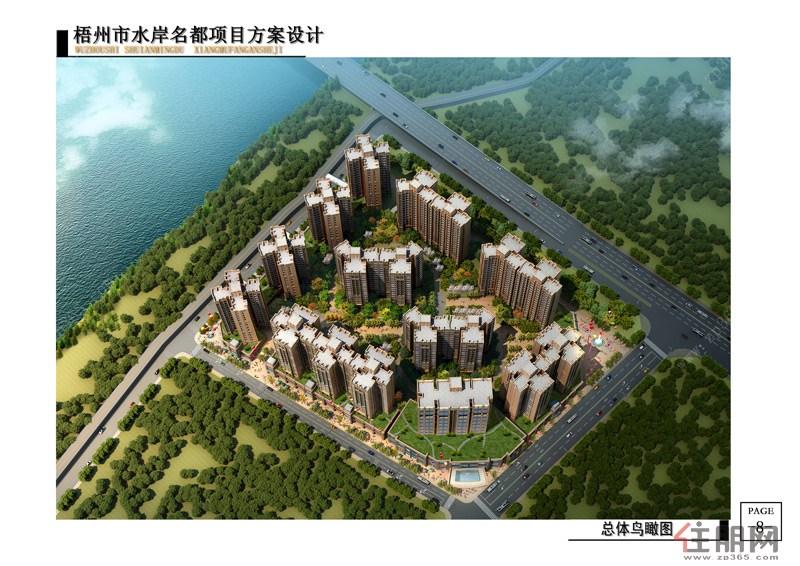 楼盘关注度:4178人 开盘时间: 2015年12月 地址: 梧州市龙圩区龙湖路