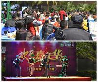 南兴地产“嘉年华”活动现场