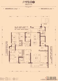 【9#楼301.24㎡户型2】5室2厅5卫2厨2阳台