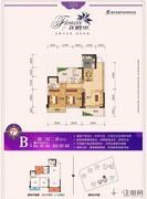 7号楼B户型