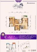 7号楼C户型