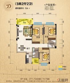 【D户型】3室2厅2卫1厨2阳台