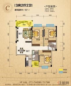 【C户型】3室2厅2卫1厨2阳台