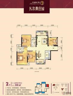 【十期2#楼110㎡户型】4室2厅2卫1厨2阳台
