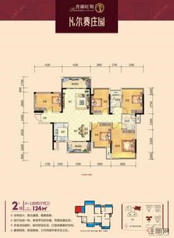 【十期2#楼124㎡户型】5室2厅2卫1厨2阳台