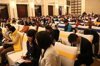 财富论坛暨金融联盟峰会现场