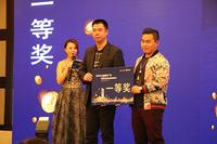 财富论坛暨金融联盟峰会现场