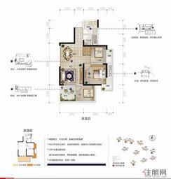 【A1户型】3室2厅1卫1厨1阳台