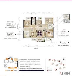 【C户型】4室2厅2卫1厨1阳台
