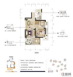 【A户型】3室2厅1卫1厨1阳台