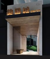 小区次入口门厅效果图