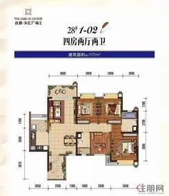 【28#楼1单元02户型】4室2厅2卫1厨2阳台