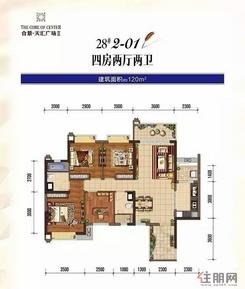 【28#楼2单元01户型】4室2厅2卫1厨2阳台