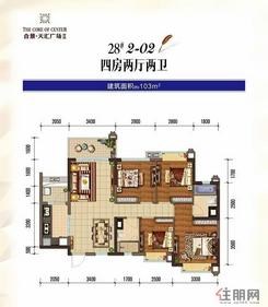 【28#楼2单元02户型】4室2厅2卫1厨1阳台