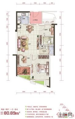 【C栋02/07户型】2室2厅1卫1厨2阳台