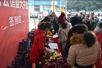 龙湾公馆首期开盘客户签到