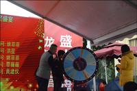 龙湾公馆首期开盘现场抽奖环节