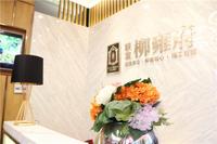 展示中心内