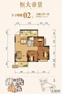 【5-2号楼02户型】3室2厅1卫1厨2阳台