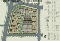 项目规划图