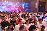 千人盛会活动现场