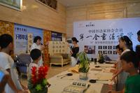 宁老师讲解书法