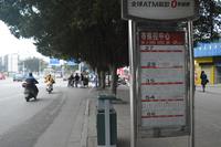 龙湾公馆公交站