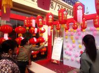 2016.20-21龙湾公馆元宵节活动照片