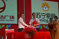 柳南万达广场服务式招商暨商家签约仪式-现场签约