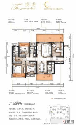 【揽湖C户型约125㎡】4室2厅2卫1厨2阳台