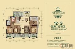 【12-G 171㎡】5室2厅3卫1厨2阳台