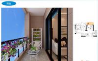 帝景王样板间—阳台