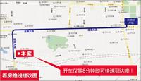 迎宾华府线路图