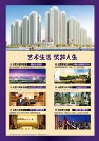 让艺术点亮生活