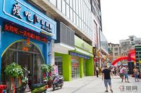 天健C﹢街区实景图