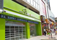 天健C﹢街区实景图