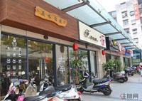 天健C﹢街区实景图