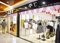 天健C﹢街区实景图