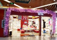 天健C﹢街区实景图