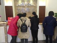 产品加推现场