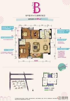 【B户型】3室2厅2卫1厨2阳台
