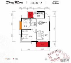 【25#楼02户型】2室2厅1卫1厨2阳台