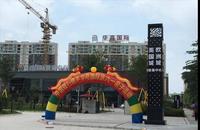 “我给爸爸妈妈做蛋糕”美国城6.1亲子活动圆满举行