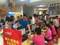 10月29日,南兴·乾隆苑1、2、3#楼车位盛大开盘
