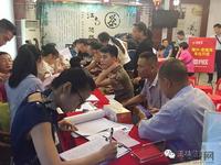 10月29日,南兴·乾隆苑1、2、3#楼车位盛大开盘