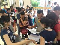 10月29日,南兴·乾隆苑1、2、3#楼车位盛大开盘