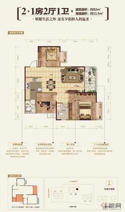 【3#楼06户型】3室2厅1卫1厨2阳台