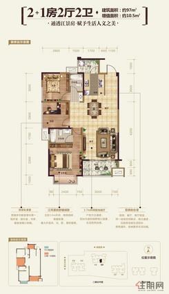 【3#楼02户型】3室2厅2卫1厨2阳台