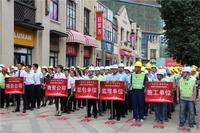 开业倒计时誓师大会